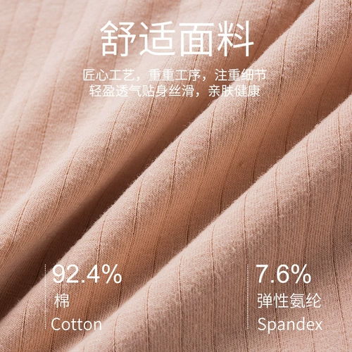 南极人 Антибактериальные трусы, дышащие весенние штаны, средняя посадка, большой размер