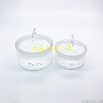 Watch tool Washing cylinder Glass cleaning cylinder parts Watch parts Watch accessories gasoline cylinder