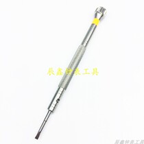 Watch Tools Glasses Watch Computer Little Screwser Small Screw Batcher Changing Batch