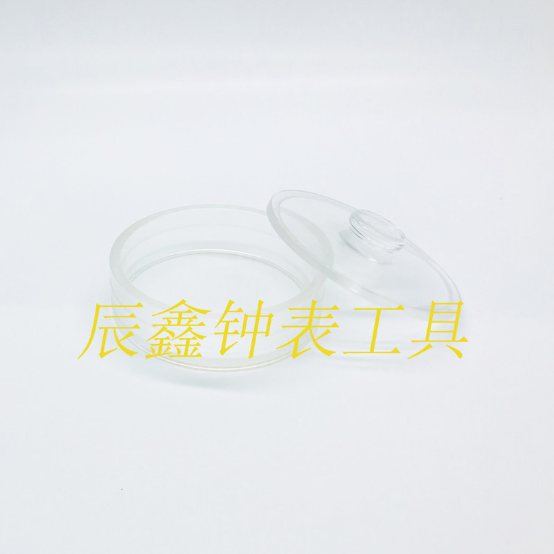 Factory direct sales watch repair tool 78mm plexiglass watch washing cylinder cleaning cylinder