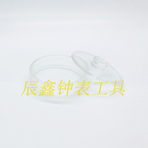 Manufacturer direct sales watch tool 78mm organic glass watch washing cylinder cleaning cylinder