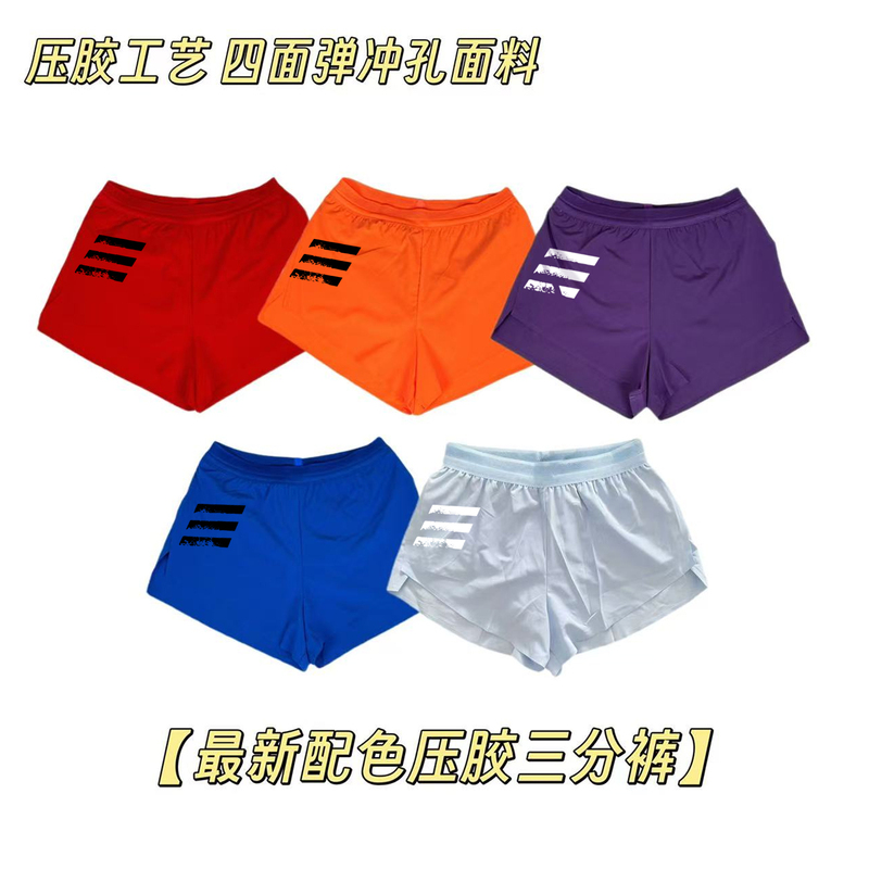 Running Shorts with Lining, Seamless Adhesive Three-Quarter Pants, Lightweight, Quick-Drying, Breathable, with Drawstring, Triangle Lining to Prevent Exposure