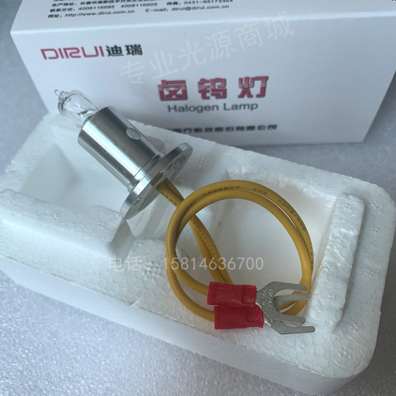 包邮长春迪瑞CS-T300CS400/600/800/1200/1300生化仪光源灯泡原装