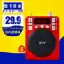 Youlan ông già radio mới máy nghe nhạc cầm tay walkman stereo sạc người già hát máy - Máy nghe nhạc mp3