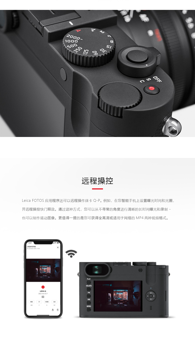 Máy ảnh kỹ thuật số toàn khung Leica / Leica Q-P Máy ảnh đơn Leica QP micro tại chỗ - Máy ảnh kĩ thuật số máy ảnh olympus