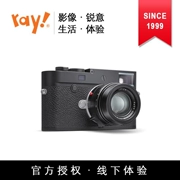 Máy ảnh kỹ thuật số cổ điển Leica / Leica M10-P màu đen 20021 bạc 20022 - Máy ảnh kĩ thuật số