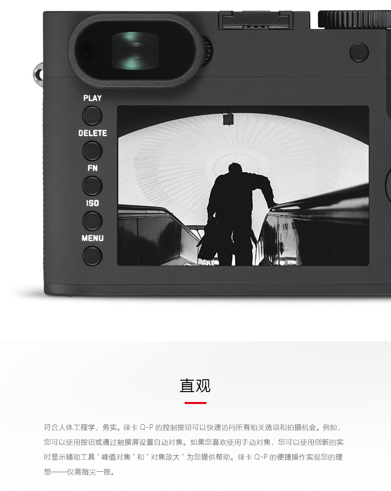Máy ảnh kỹ thuật số toàn khung Leica / Leica Q-P Máy ảnh đơn Leica QP micro tại chỗ - Máy ảnh kĩ thuật số máy ảnh olympus
