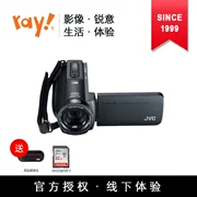 JVC / JVC GZ-RX650 độ nét cao máy ảnh video kỹ thuật số nhà chuyên nghiệp DV cầm tay thể thao dưới nước cầm tay - Máy quay video kỹ thuật số