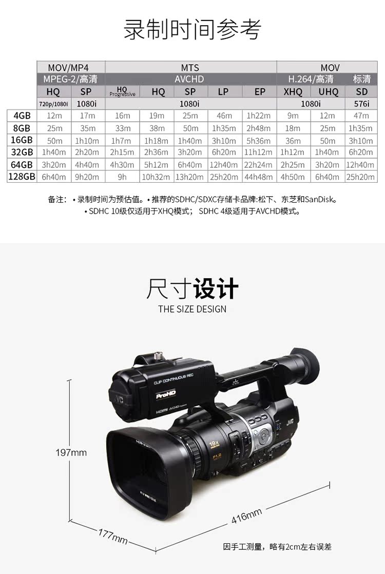 JVC JVC JY-HM360 cưới camcorder giảng dạy họp kỷ lục breakpoint 9 giờ tuổi thọ pin - Máy quay video kỹ thuật số máy quay camera mini