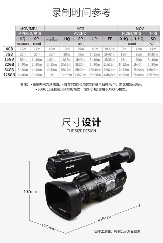 JVC JVC JY-HM360 cưới camcorder giảng dạy họp kỷ lục breakpoint 9 giờ tuổi thọ pin - Máy quay video kỹ thuật số