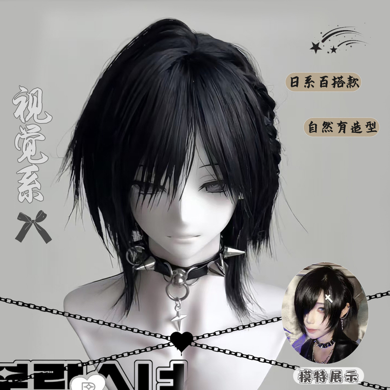 Wig with Long Wolf Tail, Visual Style, Long Hair for Men, Mullet Cut, Cowboy Style, V-Style, Yabi Punk, Non-Mainstream Full Wig