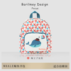 Ранец