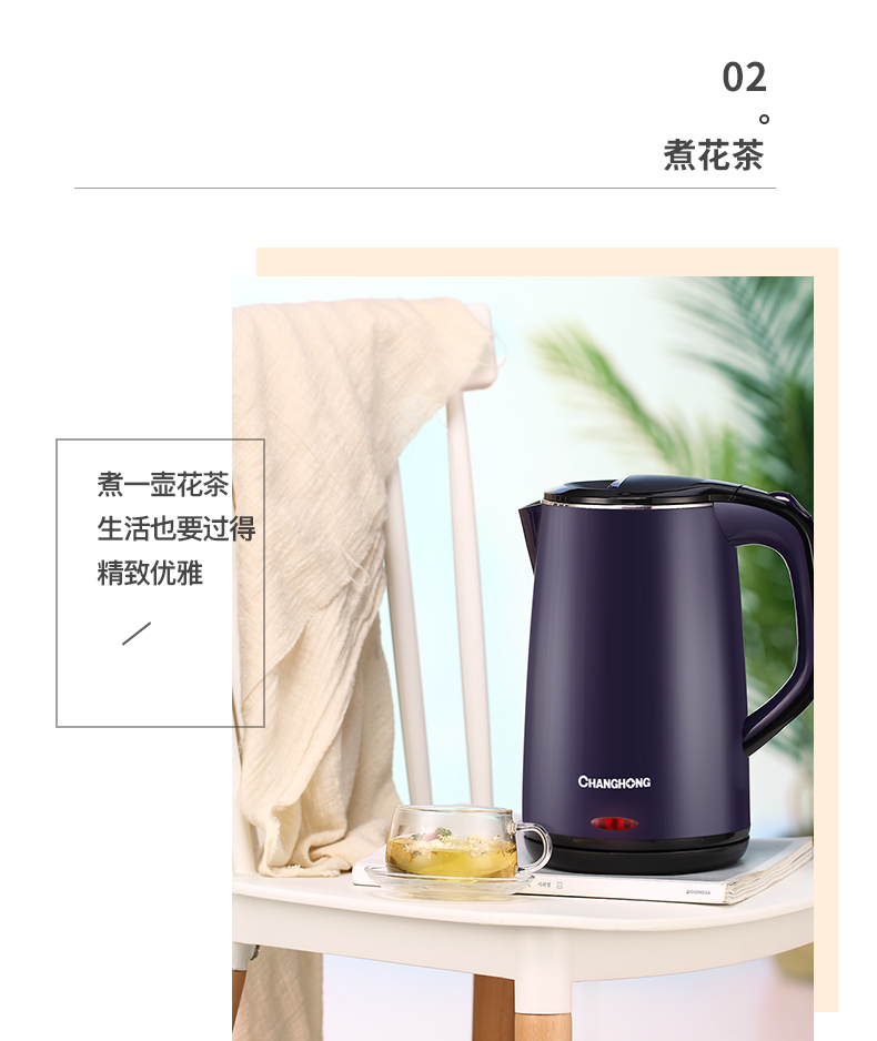 ấm điện Changhong ấm đun nước điện công suất lớn ký túc xá cách điện tự động tắt điện nước nóng ấm đun nước điện - ấm đun nước điện ấm đun nước siêu tốc philip