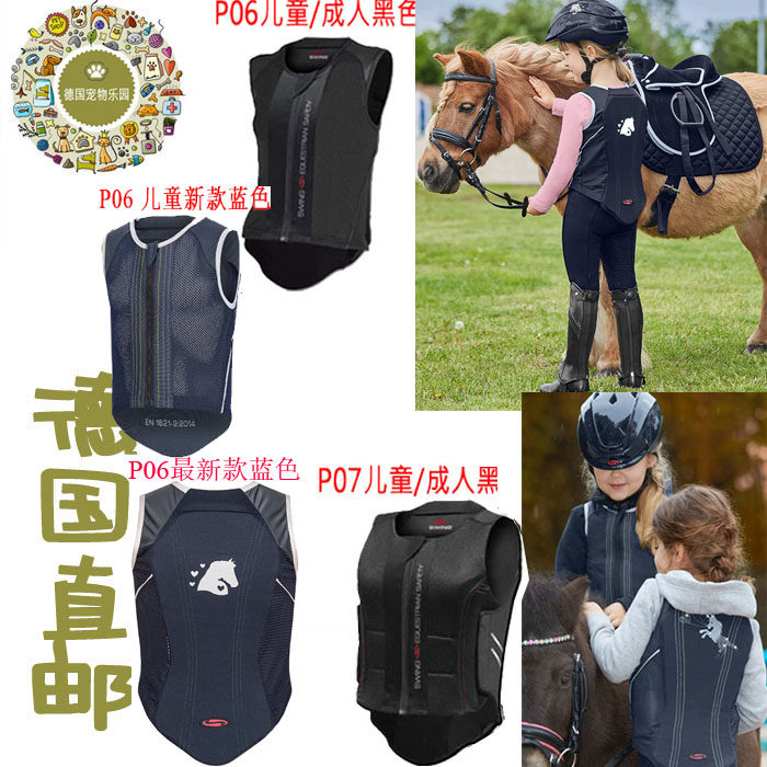 German direct mail new SWING armor P06 P07 equestrian vest back guard for boys and girls and children riding horses