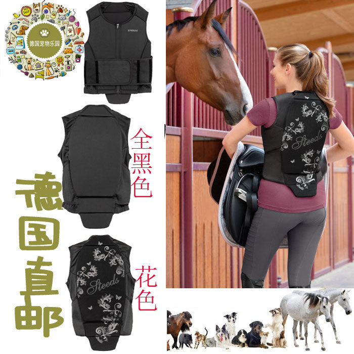 German direct mail new children adult equestrian armor backguard anti-impact ultralight breast ribs to protect non-slip safety-Taobao