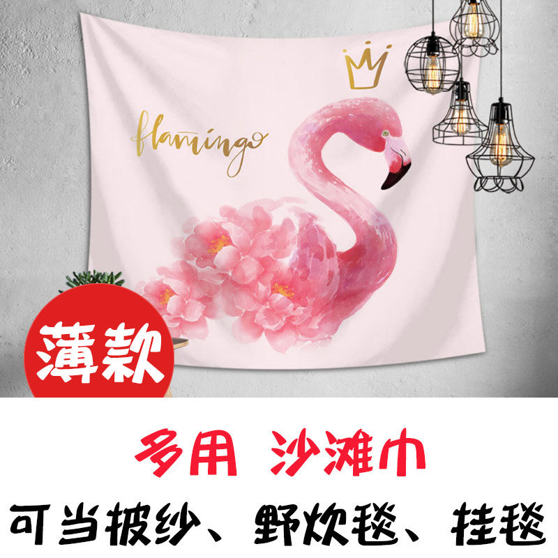 Thin Subsection Speed Dry Beach Towels Beach Mat Ground Beach Mat Ground Mat Bikini Cloak Tapestry Blanket Net Red Live Decoration Bouarts-Taobao