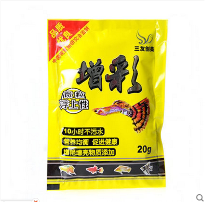 Sanyou Zengcai Tropical Fish Feed Small Fish Feed Ornamental Fish Guppy Goldfish Fish Food Fish Feed 20g