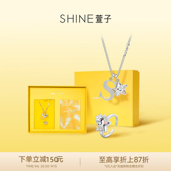 Huang junjie’s same xuanzi guardian star series gift box
