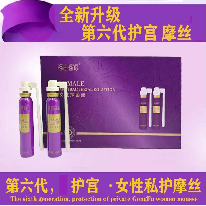 Old-Style Protective Gel for Women's Private Care and Repair, Suitable for Nightclubs and Ktv, Moisturizing and Repairing
