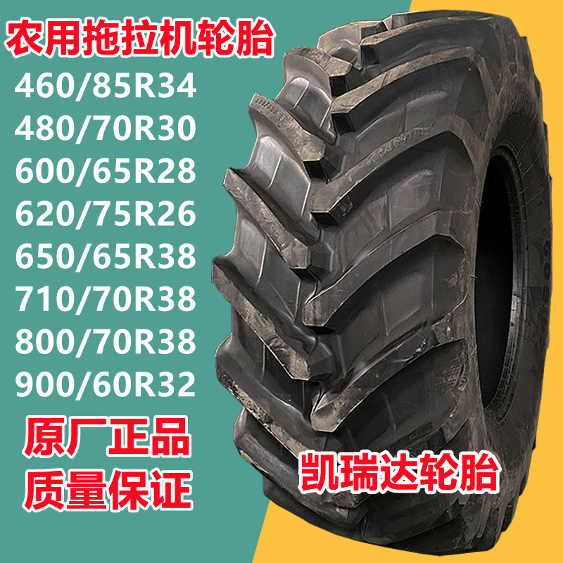 Forward A-Frame 380/85R24 460/85R30 600/650/65R38 High-Horsepower Tractor Tires