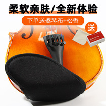 Violin cheek pad pad pad Piano shoulder pad Sheepskin pad Soft shoulder pad Pad 1 8 2 3 4 4 Accessories