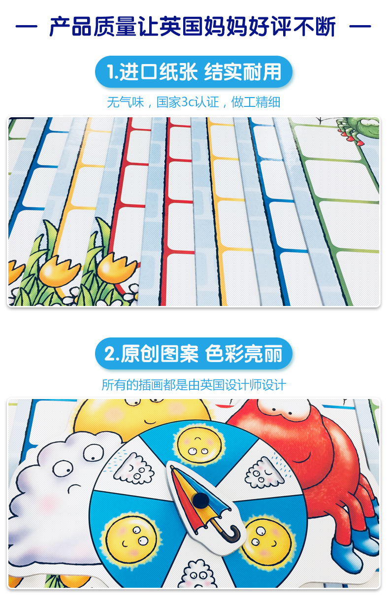Đồ chơi trẻ em chơi trò chơi bàn nhện trẻ em 3-6 tuổi hình dạng logic nhận thức đào tạo đồ chơi - Trò chơi cờ vua / máy tính để bàn cho trẻ em đồ chơi thông minh cho bé 1 tuổi