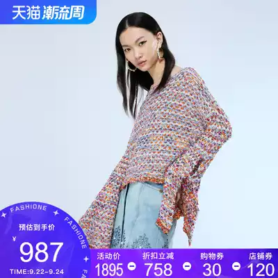 LE FAME laffi spring color yarn lace sling wool coat two-piece LF9C11B13Y033