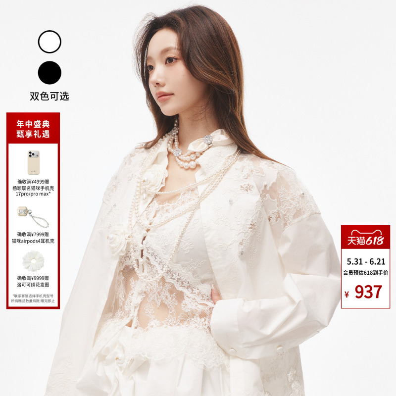 Lefame Fashion Light Luxury Outerwear Vest Lace Camisole Inner Top Lefame Fashion Light Luxury Outerwear Vest Lace Camisole Inner Top