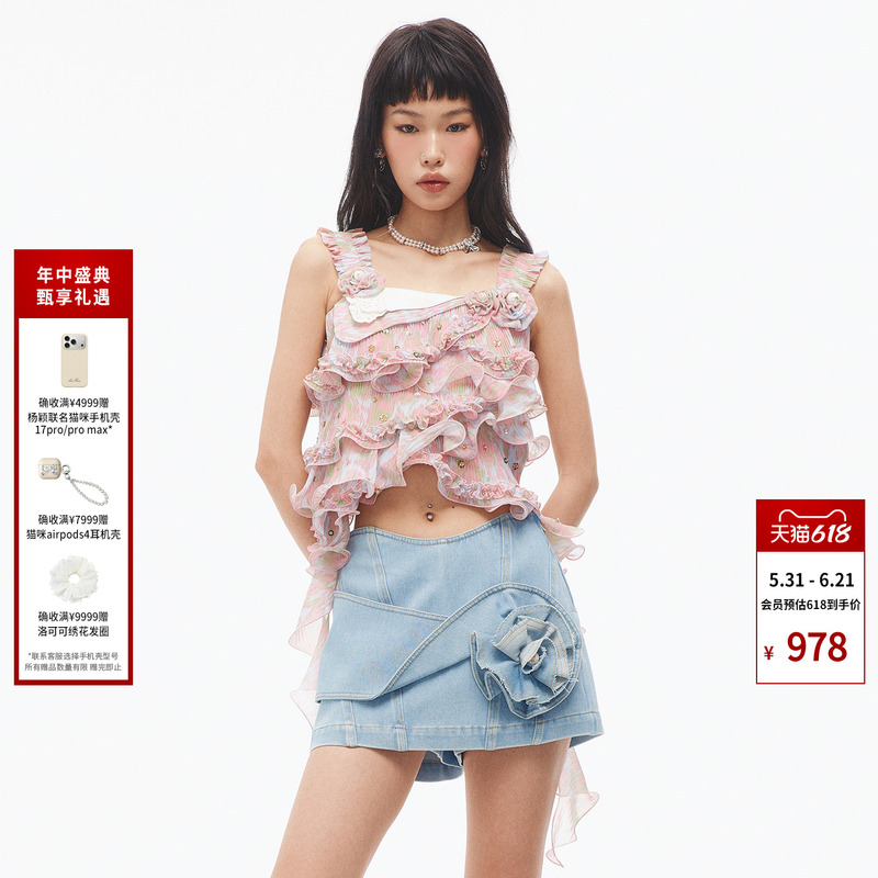 Lefame Fashion Pleated Design Layered Printed Sleeveless Top for Women