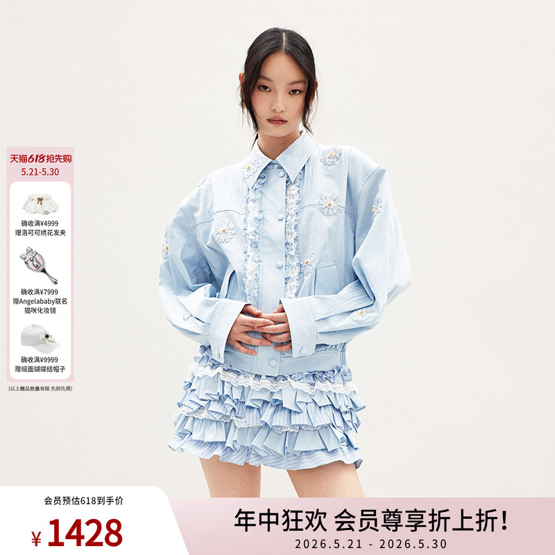 Lefame Spring Light Blue Ruffle-Trimmed Daisy Shirt Jacket