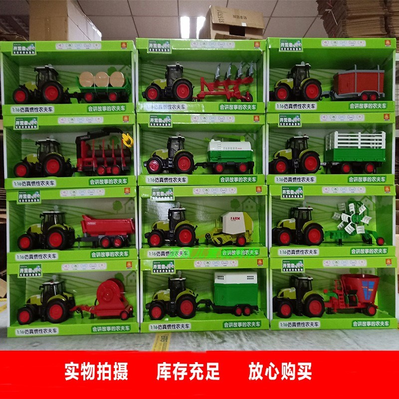 Literary Farm Pioneer Farmer Series Simulation Harvest tractor inertia transport trailer model sound and light toy