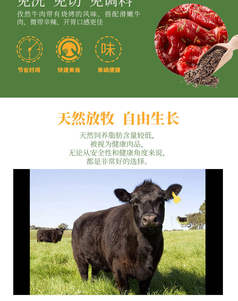 新低!4.9分,门店同款:400gx4件 汉拿山 多口味牛肉+猪梅肉组合 共1.6kg 119元包邮(之前推荐129元) 值值值-买手聚集的地方