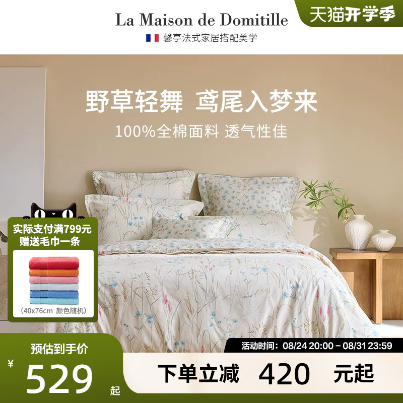 Xinting 2026 New Spring and Summer Four-Piece Set Pure Cotton Duvet Cover Iris Flower Floral Bed Sheet Three-Piece Set Duvet Cover Xinting 2026 New Spring and Summer Four-Piece Set Pure Cotton Duvet Cover Iris Flower Floral Bed Sheet Three-Piece Set Duvet Cover
