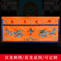 Buddhas supplies customizable temples Buddhist temples embroidered Buddha table cloth for table cloth Blue Dragon double dragon table 1 m 1 m 2 m 3 m