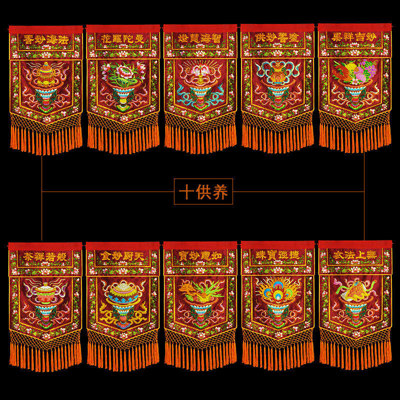 Buddhist temple supplies, temples, temples, morning and evening classes, decoration, sateen, double-layer embroidery, ten offerings, setting, true fragrance, two-color
