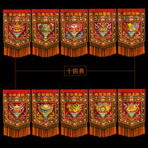 Fotang Supplies temple monastery The morning and evening coursework Law will decorate the gonsatin double-decker embroidery ten to support the Withdrawal Genuine Incense Bicolor