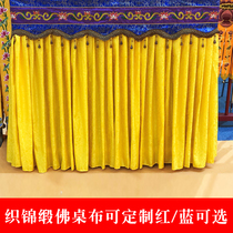 Buddha Cousins Buddha Table Cloth Enclosed for table cloth brocade Brocade Embroidery Buddha Tang Decorations Home Buddha Table Lotus Buddha Table Sleeve