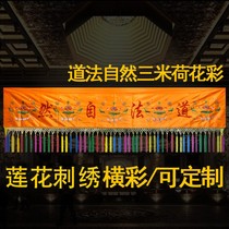 Daojiu Supplies Customizable Table Apron table dress hanging by road Home Banners Dauphin natural 3 m Yokocai