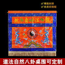 Daojiu supplies customizable Daohata Divine Tents Cross Colored brocade Brocade Embroidery Dauphin natural Double Dragon Gossip Table circumference 1 m