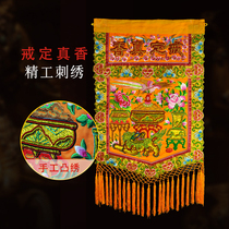 Buddhist Hall Supplies Temple Monastery Embroidered floating embroidered solid handpan gold embroidered convex gold character vase Kirin ring with genuine incense