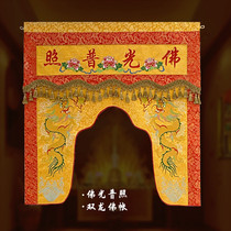 Buddhist Hall Supplies Customizable Monastery Buddha Tang Embroidered Brocade Fabric Embroidered Cloth Embroidered Buddha Light Buddha Tent