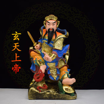 Resin Statue of Xuantian Di, Zhenwu, Xuanwu Grand Di, 12-Inch and 16-Inch Chinese-Style Desktop Ornament for Home Use