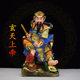 Resin Zhenwu Dadi God Statue