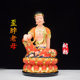 Crooked neck old mother resin statue home crooked neck virgin mother statue body 12 inches 16 inches Chinese style desktop ornaments