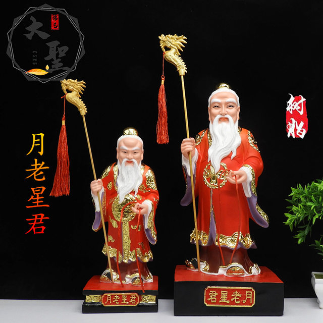 Under the statue of Yue Lao Yue, the old man's resin material is made of household 12-inch and 16-inch red Chinese-style offerings for the desktop.