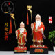 Under the statue of Yue Lao Yue, the old man's resin material is made of household 12-inch and 16-inch red Chinese-style offerings for the desktop.