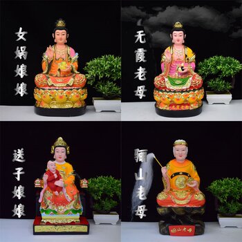 Nüwa Empress, the Immortal Mother of the Sky, and the Empress of Childbirth, the Old Mother of Li Mountain, Resin Statues of the Twelve Old Mothers Resin Statues 16inch