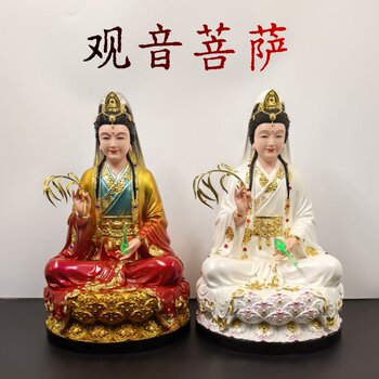 New Style Guanyin Bodhisattva Resin Statue, Guanyin Master, South China Sea Guanyin Empress 12inch 16inch for Home Use