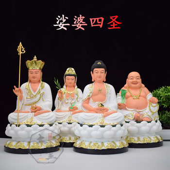 The Whole Buddhist Temple, the Four Saints, Guanyin Bodhisattva, Sakyamuni Buddha Ksitigarbha Bodhisattva Maitreya Laughing Buddha White Resin Statue