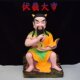 Resin statue of Emperor Fuxi, the founder of Bagua